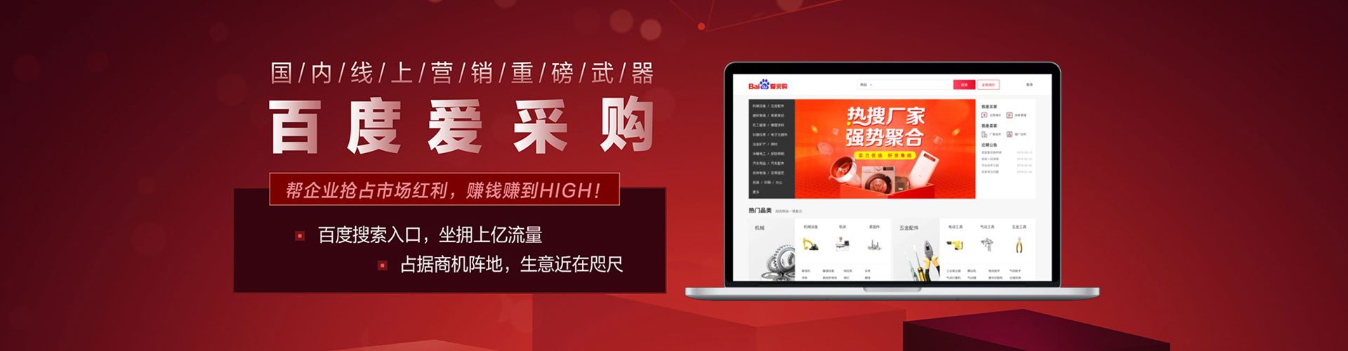 南关竞价排名